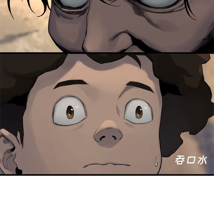 [韩国漫画] 她的召唤兽 奇幻,巨乳大奶#[88P]-83