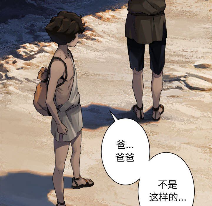 [韩国漫画] 她的召唤兽 奇幻,巨乳大奶#[88P]-85