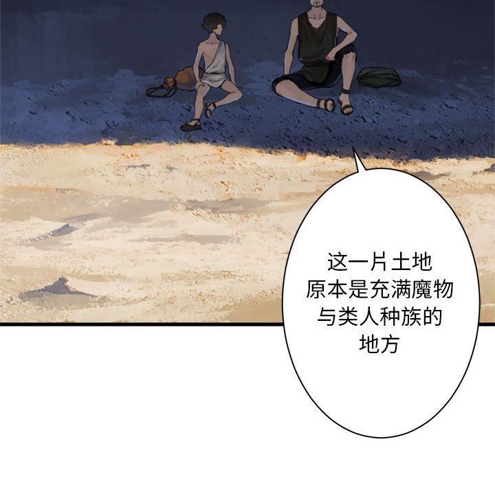[韩国漫画] 她的召唤兽 奇幻,巨乳大奶#[71P]-19