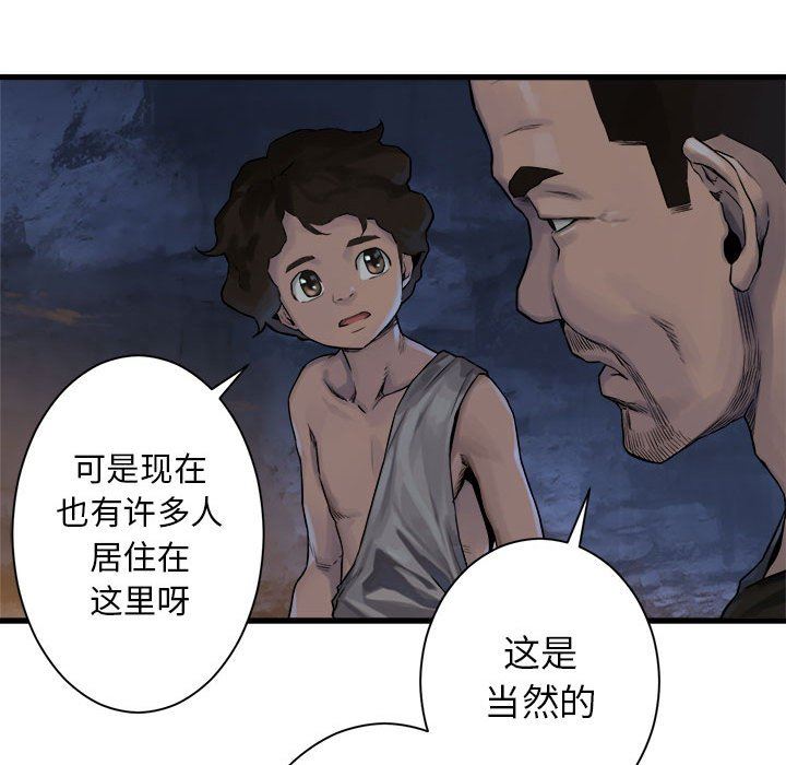 [韩国漫画] 她的召唤兽 奇幻,巨乳大奶#[71P]-20