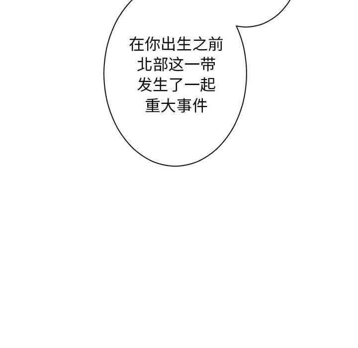 [韩国漫画] 她的召唤兽 奇幻,巨乳大奶#[71P]-21