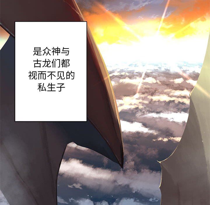 [韩国漫画] 她的召唤兽 奇幻,巨乳大奶#[71P]-23