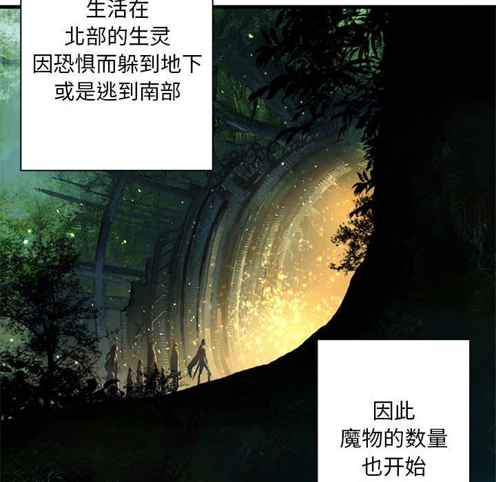 [韩国漫画] 她的召唤兽 奇幻,巨乳大奶#[71P]-27