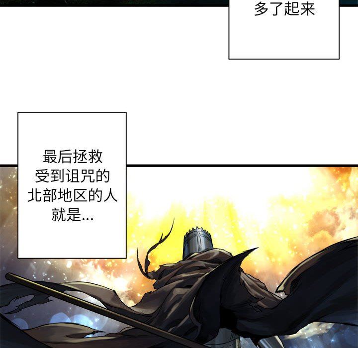 [韩国漫画] 她的召唤兽 奇幻,巨乳大奶#[71P]-28