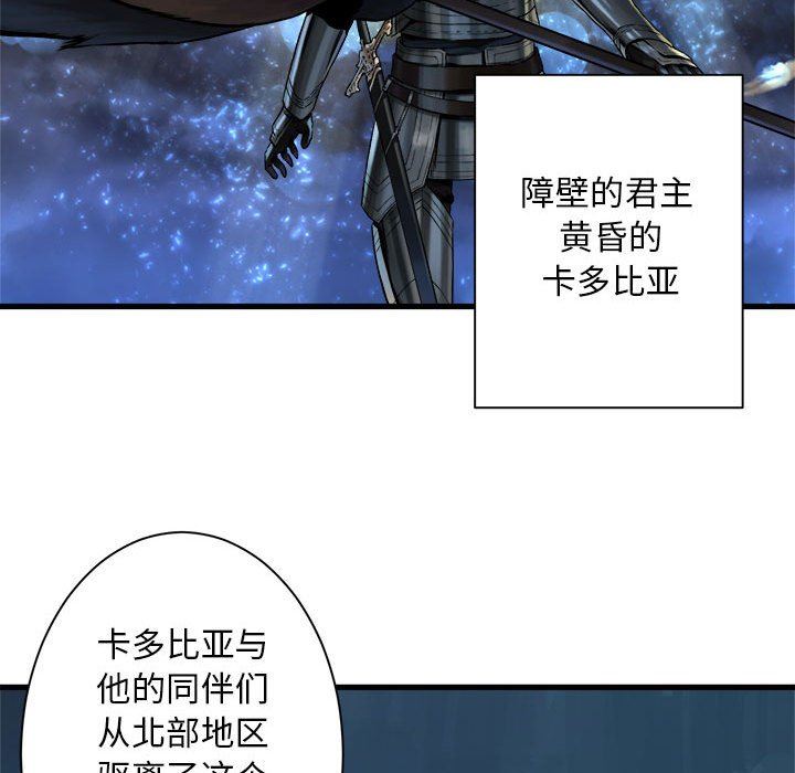 [韩国漫画] 她的召唤兽 奇幻,巨乳大奶#[71P]-29