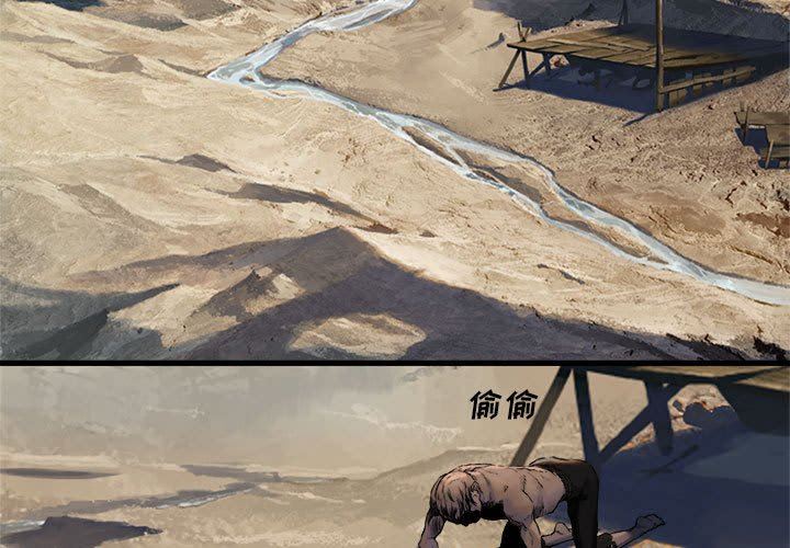 [韩国漫画] 她的召唤兽 奇幻,巨乳大奶#[71P]-3