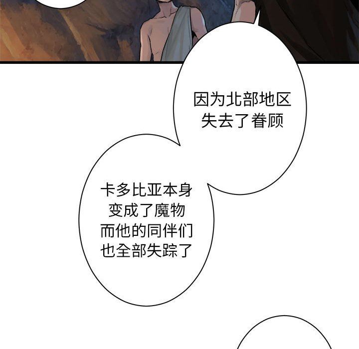 [韩国漫画] 她的召唤兽 奇幻,巨乳大奶#[71P]-32