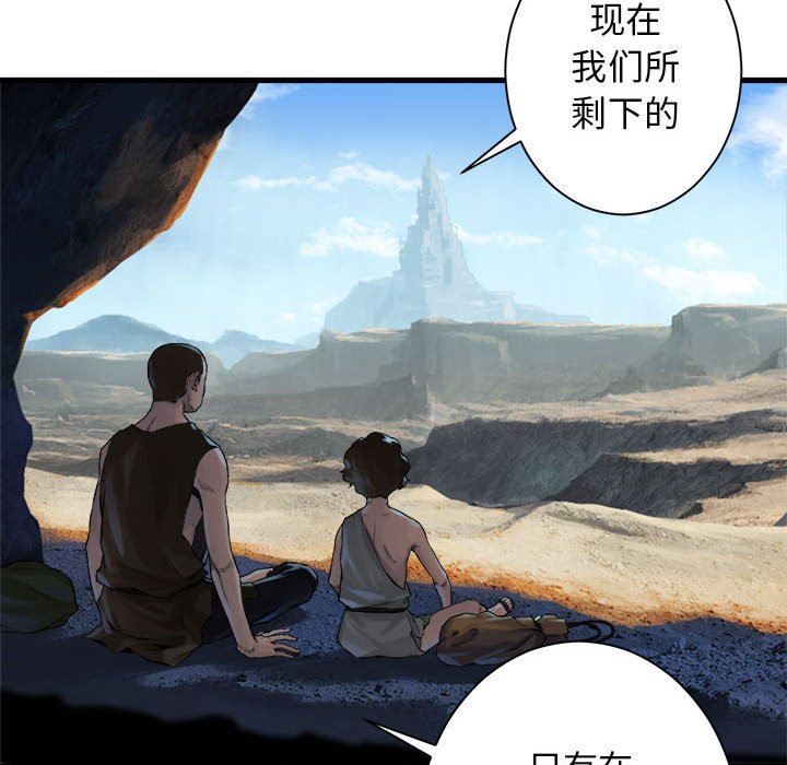 [韩国漫画] 她的召唤兽 奇幻,巨乳大奶#[71P]-33