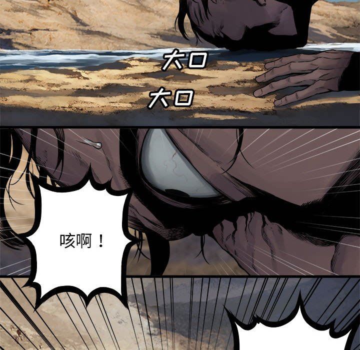 [韩国漫画] 她的召唤兽 奇幻,巨乳大奶#[71P]-35