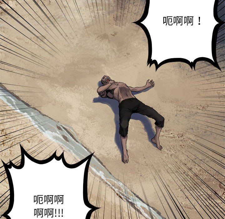 [韩国漫画] 她的召唤兽 奇幻,巨乳大奶#[71P]-36