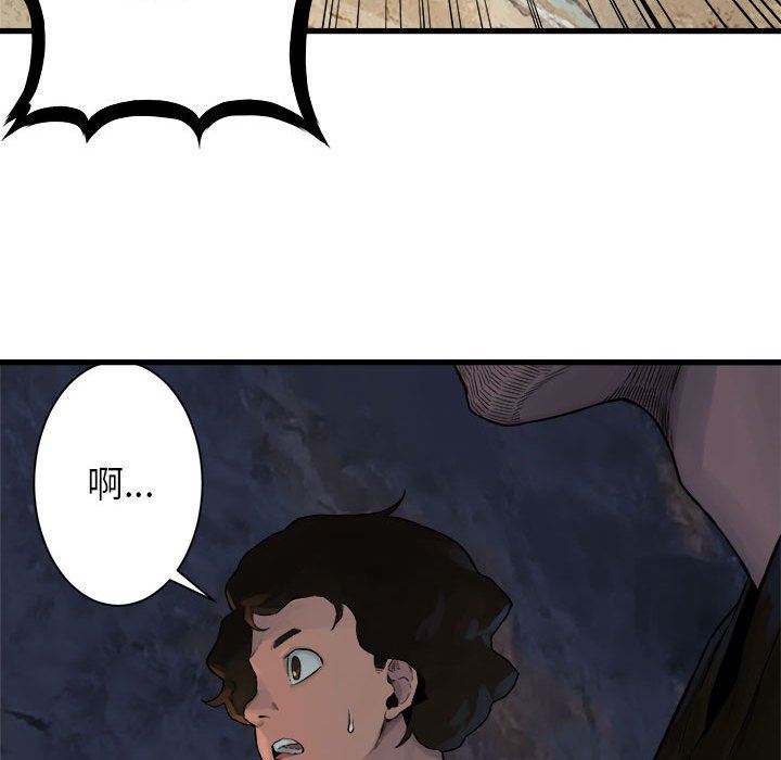 [韩国漫画] 她的召唤兽 奇幻,巨乳大奶#[71P]-37