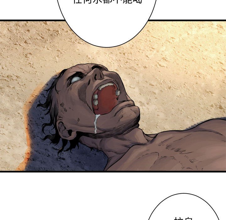 [韩国漫画] 她的召唤兽 奇幻,巨乳大奶#[71P]-39