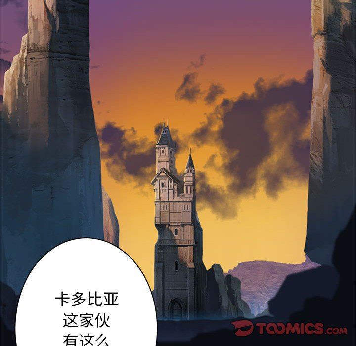 [韩国漫画] 她的召唤兽 奇幻,巨乳大奶#[71P]-42