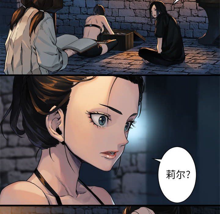 [韩国漫画] 她的召唤兽 奇幻,巨乳大奶#[71P]-47