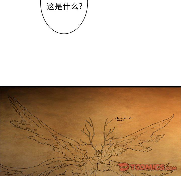 [韩国漫画] 她的召唤兽 奇幻,巨乳大奶#[71P]-50