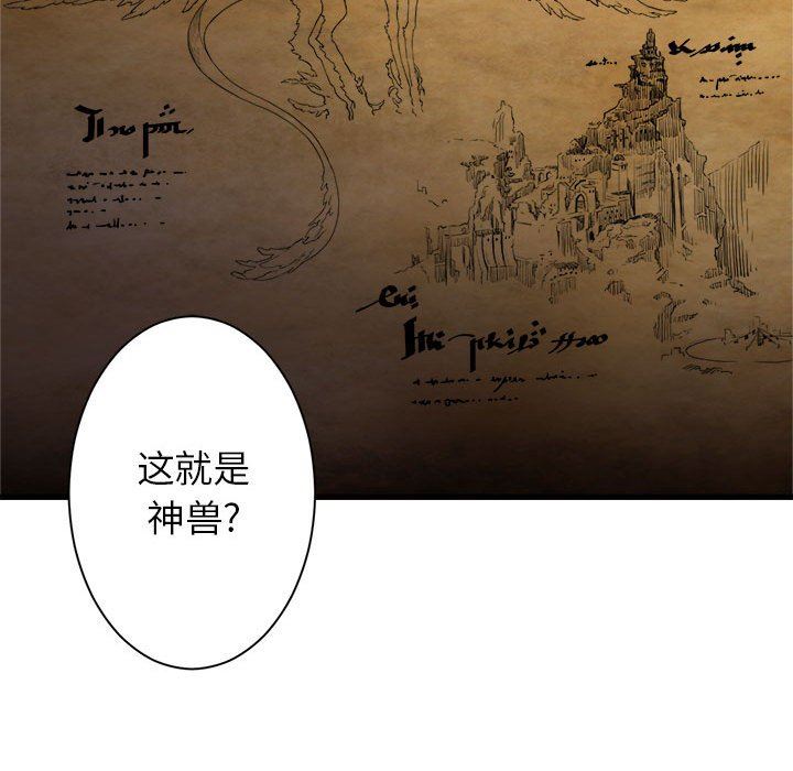 [韩国漫画] 她的召唤兽 奇幻,巨乳大奶#[71P]-51