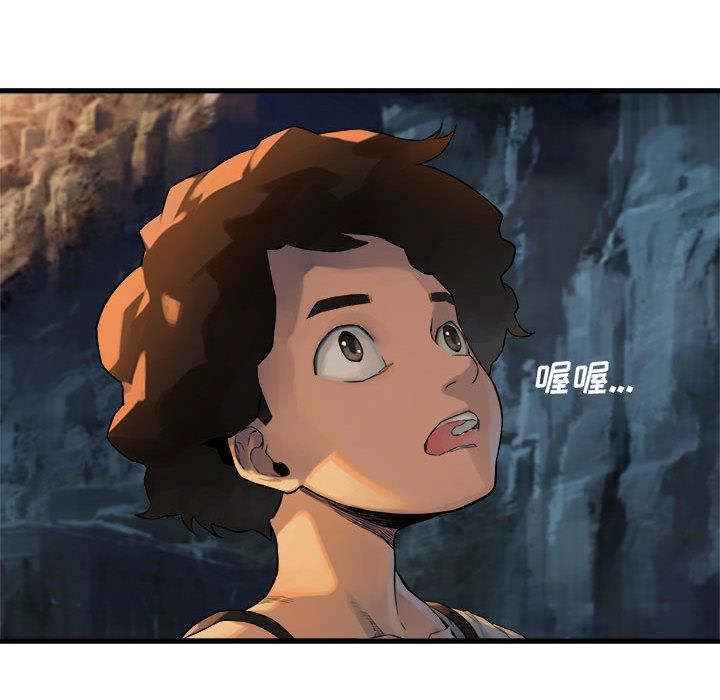 [韩国漫画] 她的召唤兽 奇幻,巨乳大奶#[71P]-60