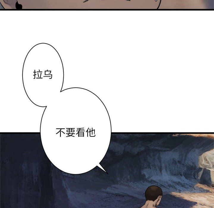 [韩国漫画] 她的召唤兽 奇幻,巨乳大奶#[71P]-8