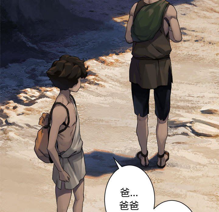 [韩国漫画] 她的召唤兽 奇幻,巨乳大奶#[71P]-9