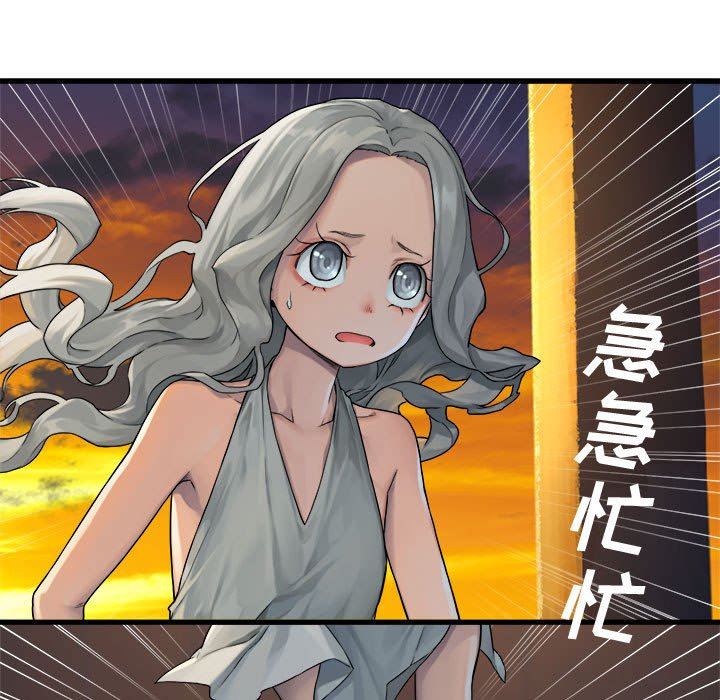 [韩国漫画] 她的召唤兽 奇幻,巨乳大奶#[68P]-13
