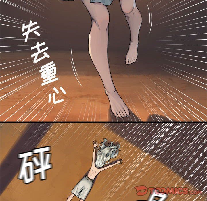 [韩国漫画] 她的召唤兽 奇幻,巨乳大奶#[68P]-14