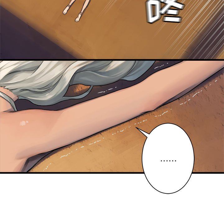 [韩国漫画] 她的召唤兽 奇幻,巨乳大奶#[68P]-15