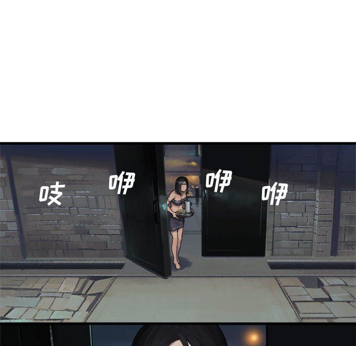 [韩国漫画] 她的召唤兽 奇幻,巨乳大奶#[68P]-16