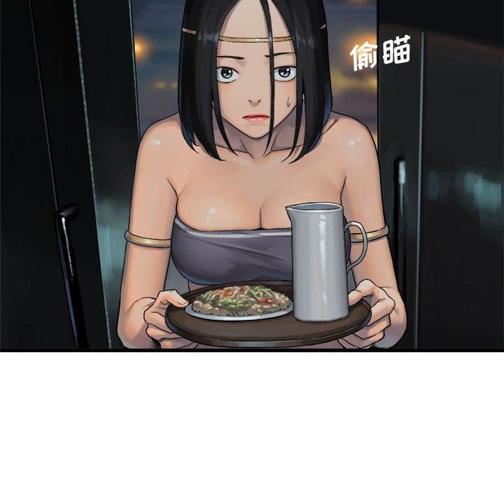 [韩国漫画] 她的召唤兽 奇幻,巨乳大奶#[68P]-17