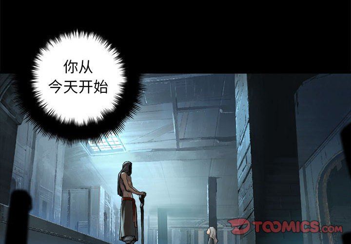 [韩国漫画] 她的召唤兽 奇幻,巨乳大奶#[68P]-2