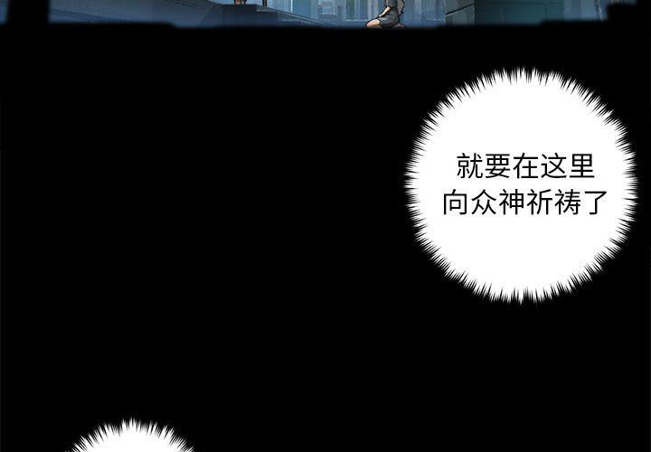 [韩国漫画] 她的召唤兽 奇幻,巨乳大奶#[68P]-3