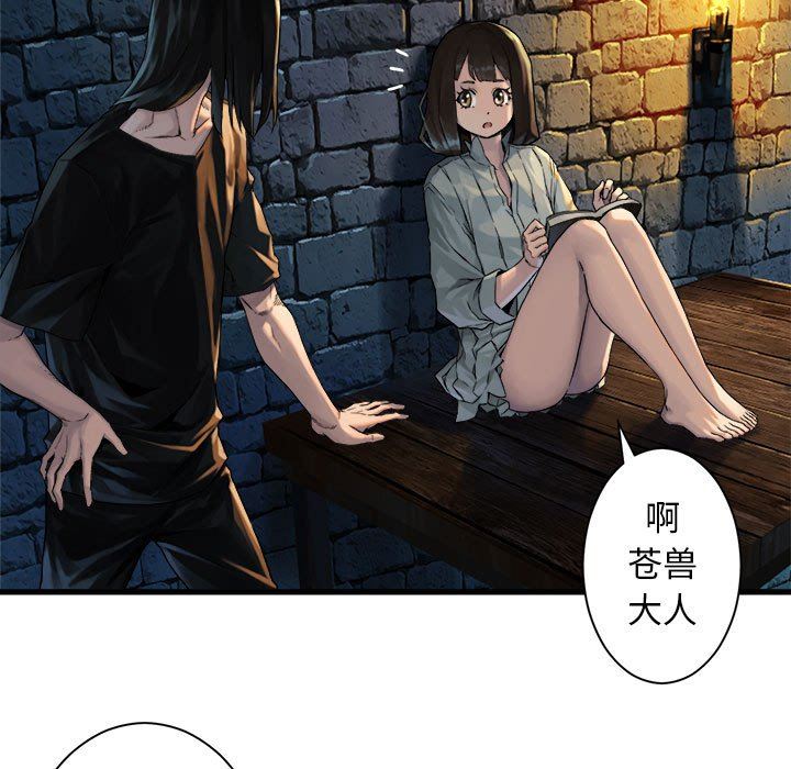[韩国漫画] 她的召唤兽 奇幻,巨乳大奶#[68P]-39