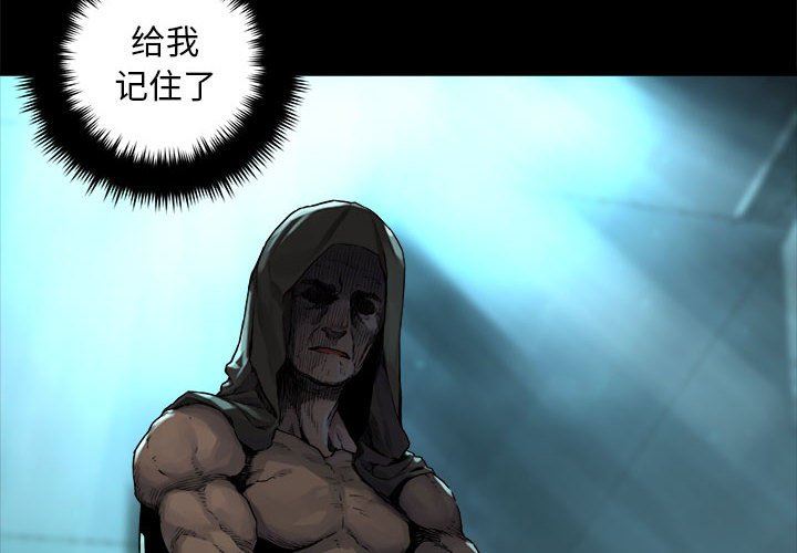 [韩国漫画] 她的召唤兽 奇幻,巨乳大奶#[68P]-4