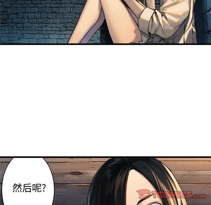 [韩国漫画] 她的召唤兽 奇幻,巨乳大奶#[68P]-42