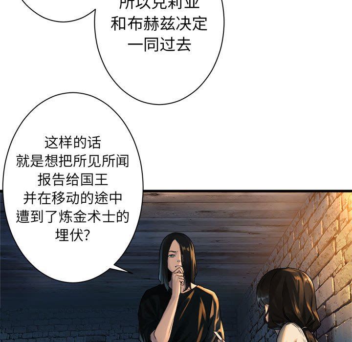 [韩国漫画] 她的召唤兽 奇幻,巨乳大奶#[68P]-45
