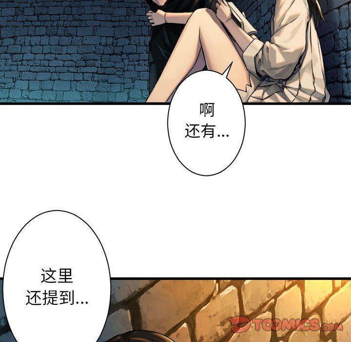 [韩国漫画] 她的召唤兽 奇幻,巨乳大奶#[68P]-46