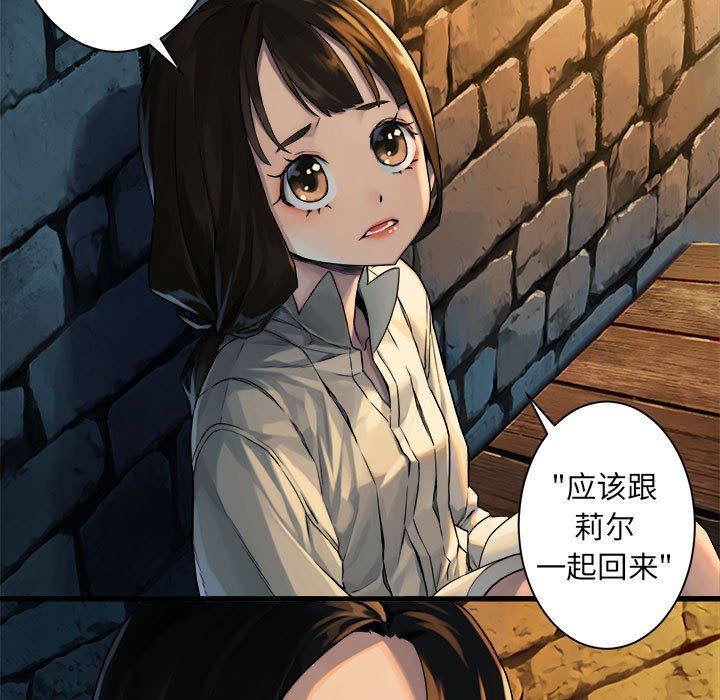 [韩国漫画] 她的召唤兽 奇幻,巨乳大奶#[68P]-47