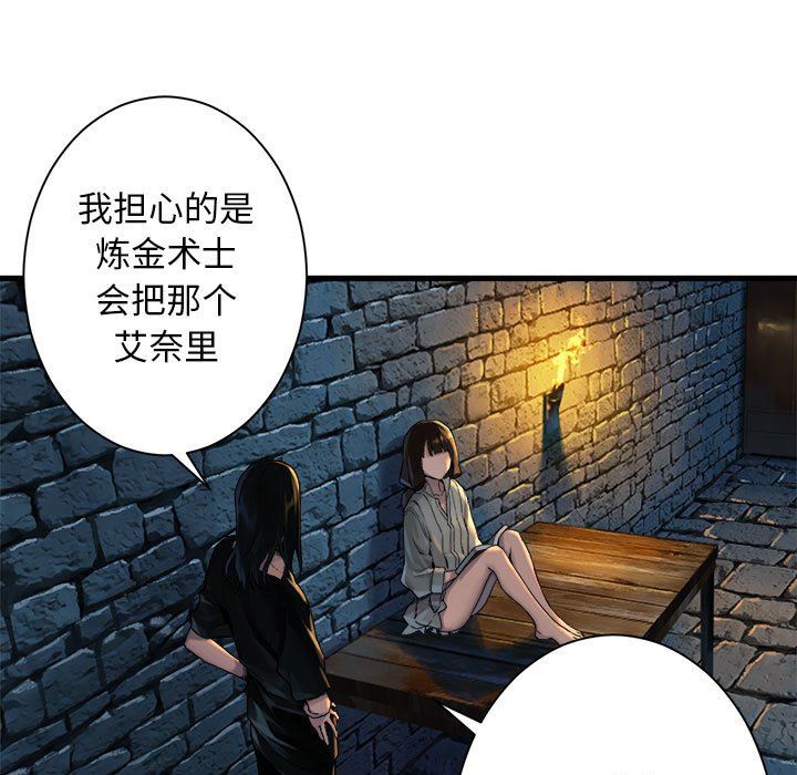 [韩国漫画] 她的召唤兽 奇幻,巨乳大奶#[68P]-49