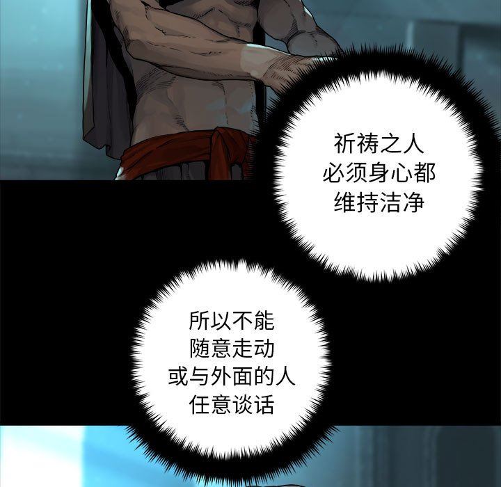 [韩国漫画] 她的召唤兽 奇幻,巨乳大奶#[68P]-5