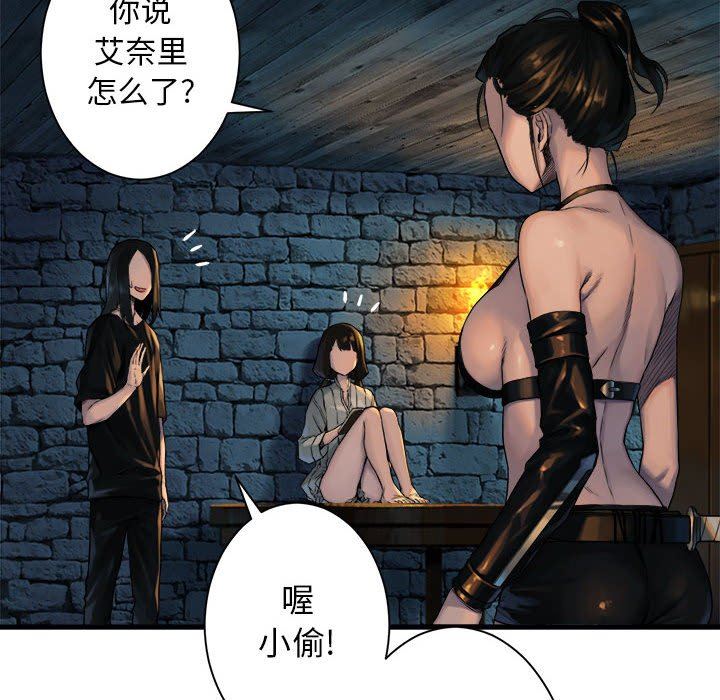 [韩国漫画] 她的召唤兽 奇幻,巨乳大奶#[68P]-52