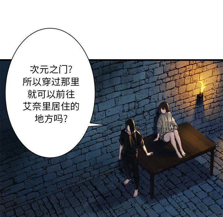 [韩国漫画] 她的召唤兽 奇幻,巨乳大奶#[68P]-55