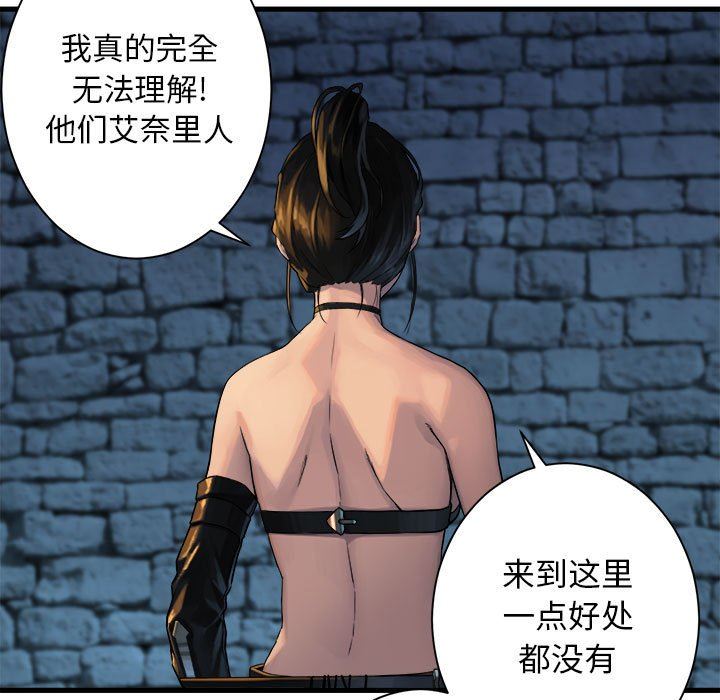 [韩国漫画] 她的召唤兽 奇幻,巨乳大奶#[68P]-57
