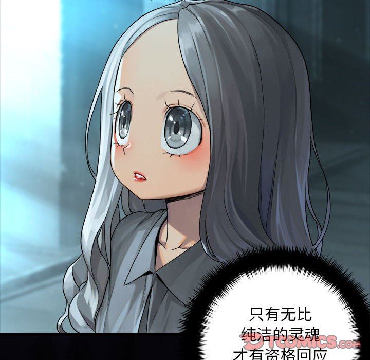 [韩国漫画] 她的召唤兽 奇幻,巨乳大奶#[68P]-6