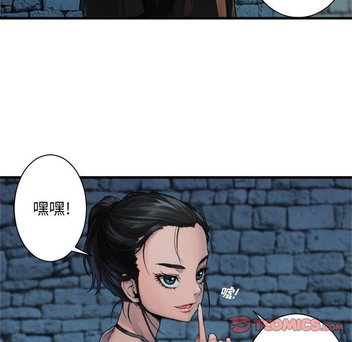 [韩国漫画] 她的召唤兽 奇幻,巨乳大奶#[68P]-62