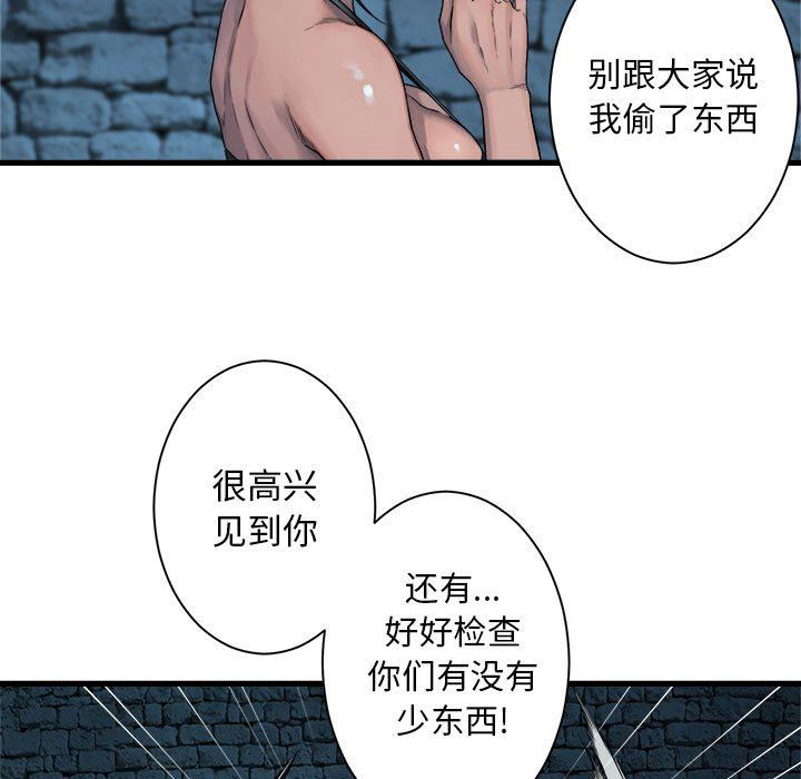 [韩国漫画] 她的召唤兽 奇幻,巨乳大奶#[68P]-63