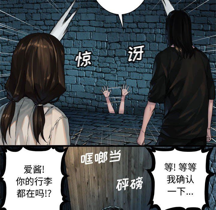 [韩国漫画] 她的召唤兽 奇幻,巨乳大奶#[68P]-64