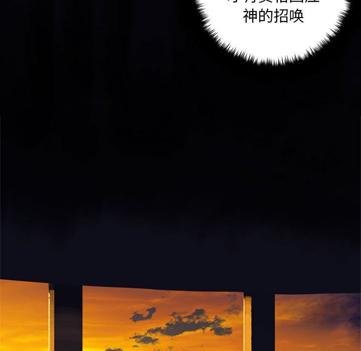 [韩国漫画] 她的召唤兽 奇幻,巨乳大奶#[68P]-7