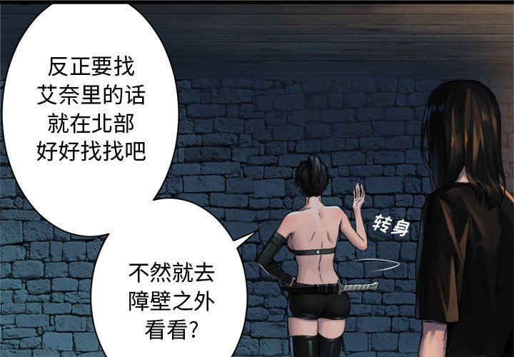 [韩国漫画] 她的召唤兽 奇幻,巨乳大奶#[73P]-1
