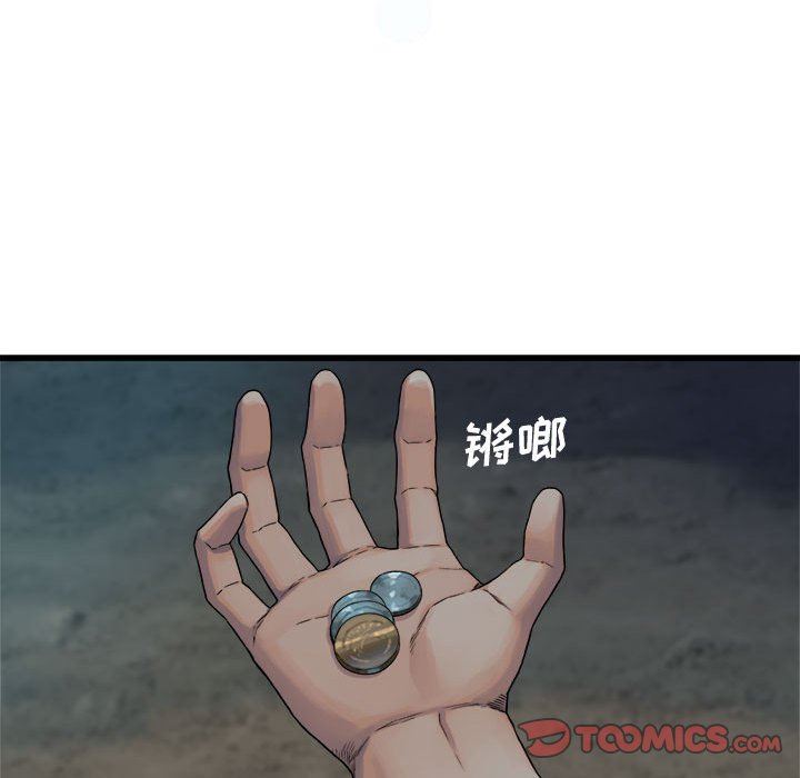 [韩国漫画] 她的召唤兽 奇幻,巨乳大奶#[73P]-10
