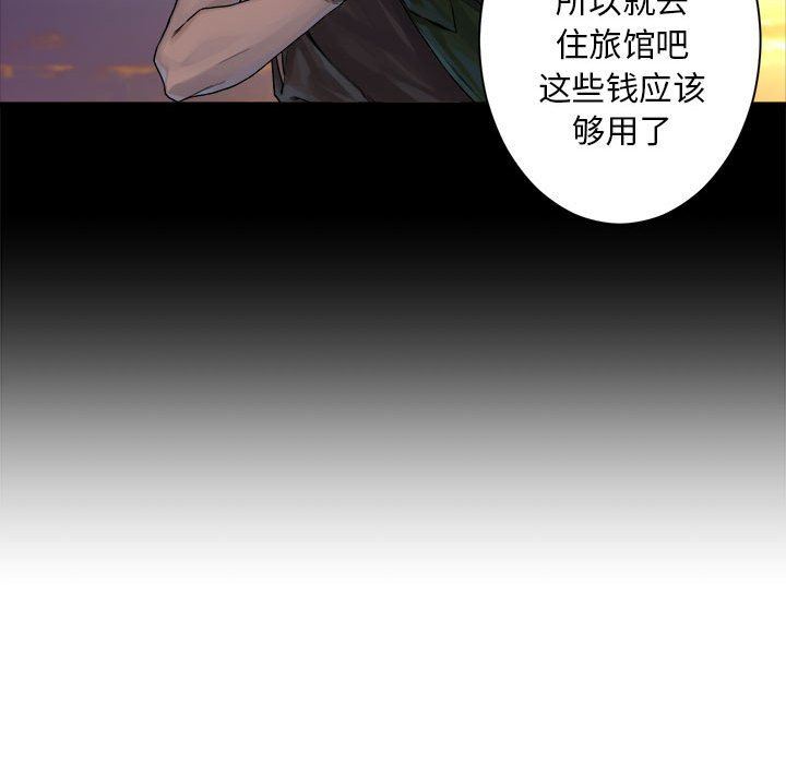 [韩国漫画] 她的召唤兽 奇幻,巨乳大奶#[73P]-13