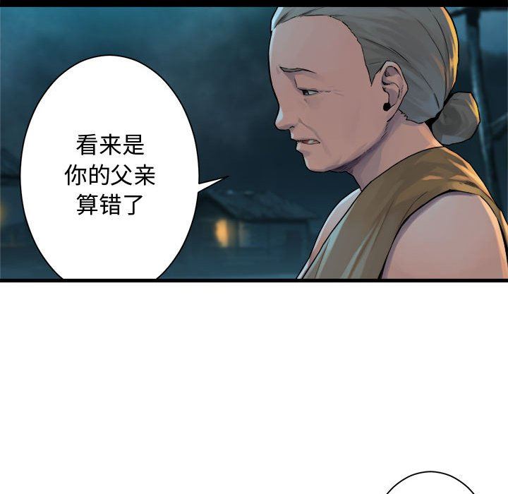 [韩国漫画] 她的召唤兽 奇幻,巨乳大奶#[73P]-15